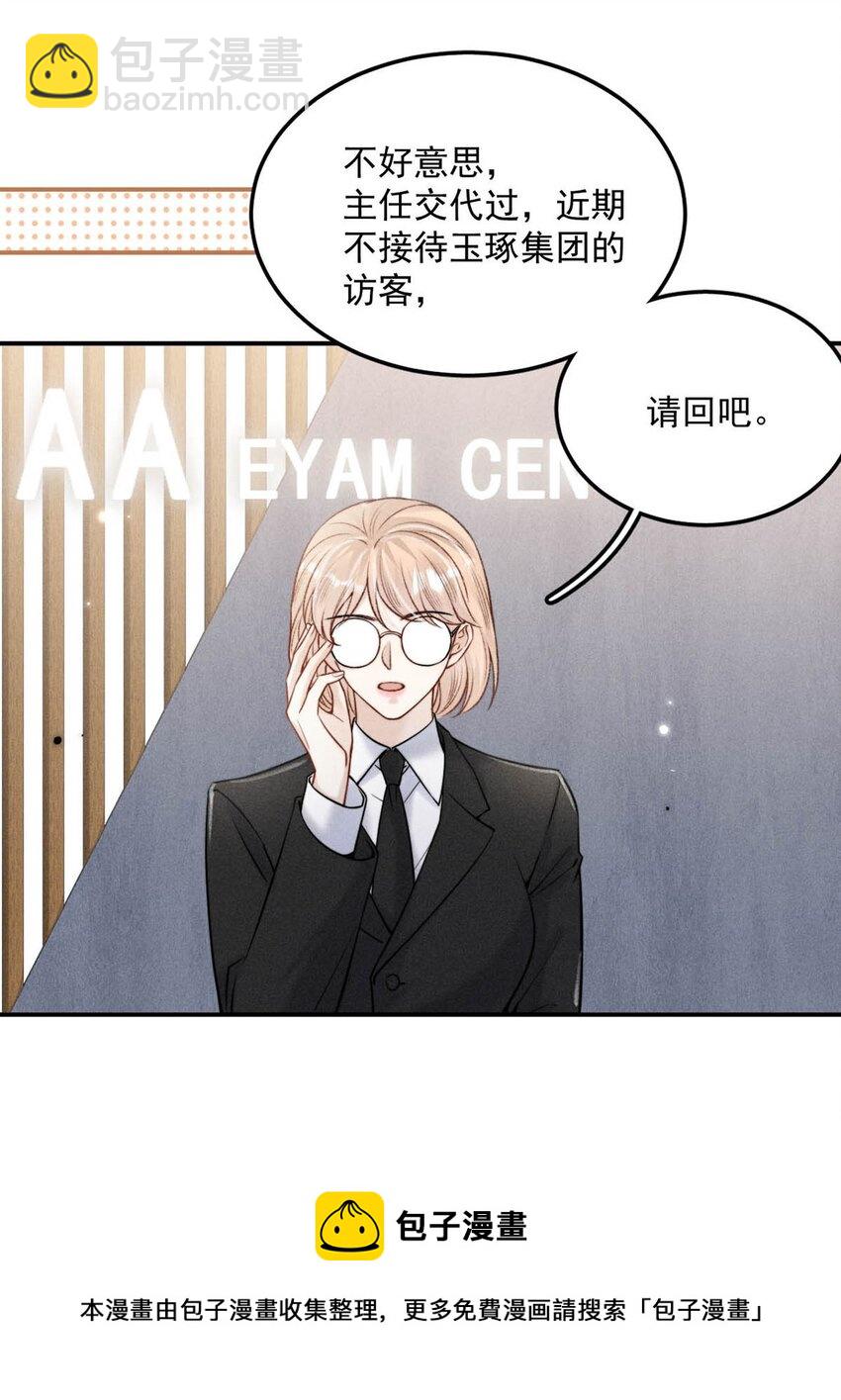 024 是个只会享乐的废柴！(1/2)-第25话