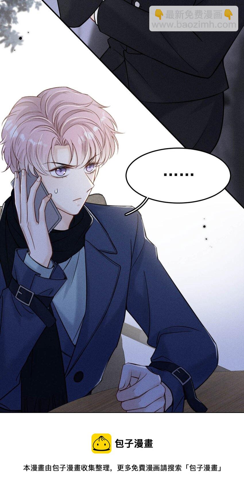 024 是个只会享乐的废柴！(1/2)-第25话