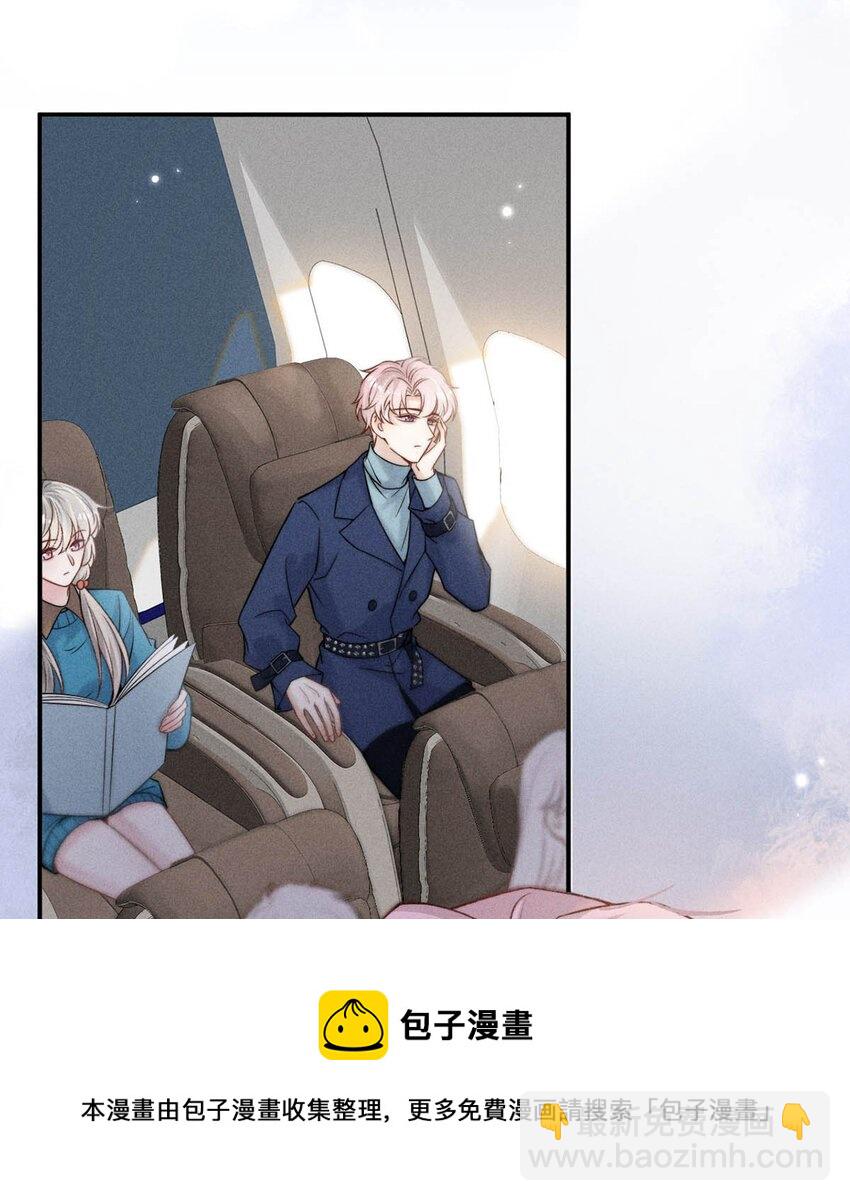 024 是个只会享乐的废柴！(1/2)-第25话