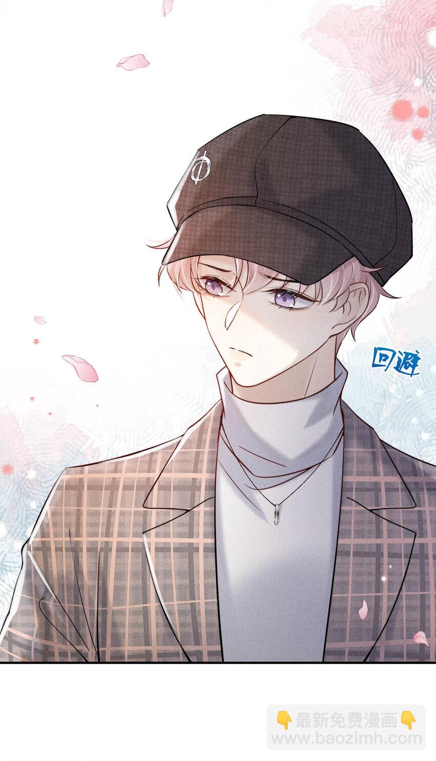 026 死死的爱着宿衷。(1/2)-第27话