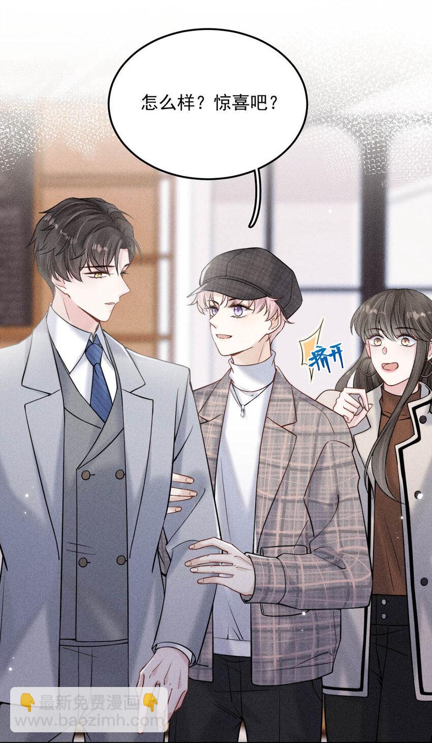 026 死死的爱着宿衷。(1/2)-第27话