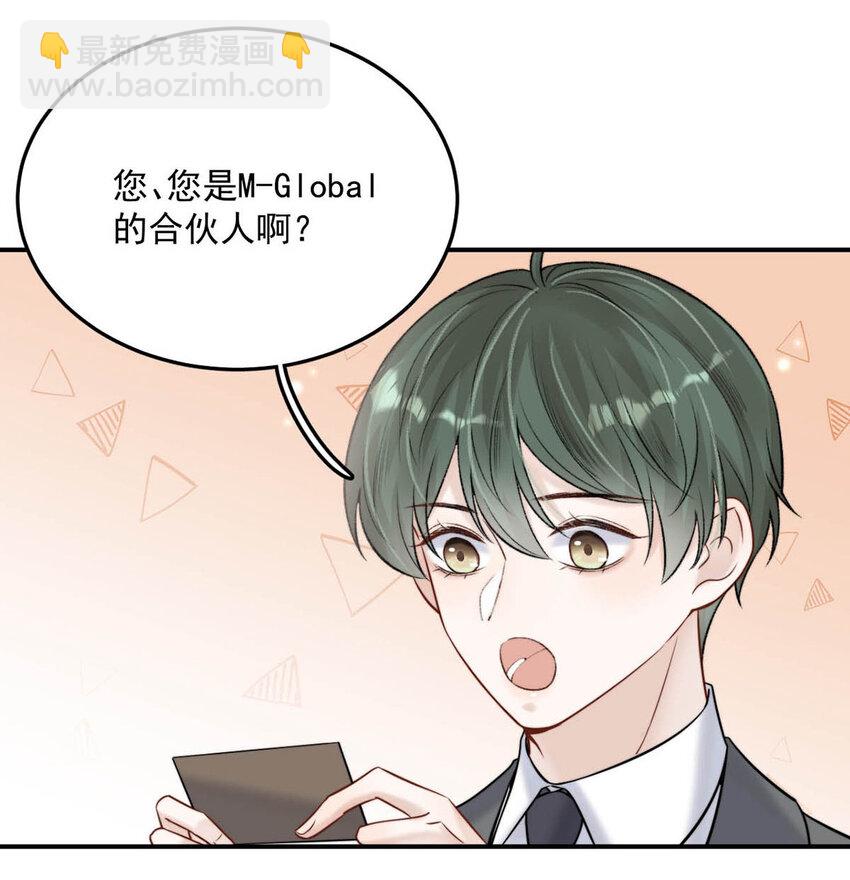 026 死死的爱着宿衷。(1/2)-第27话