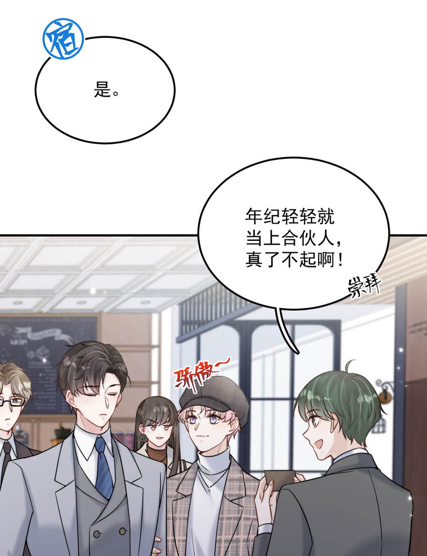 026 死死的爱着宿衷。(1/2)-第27话