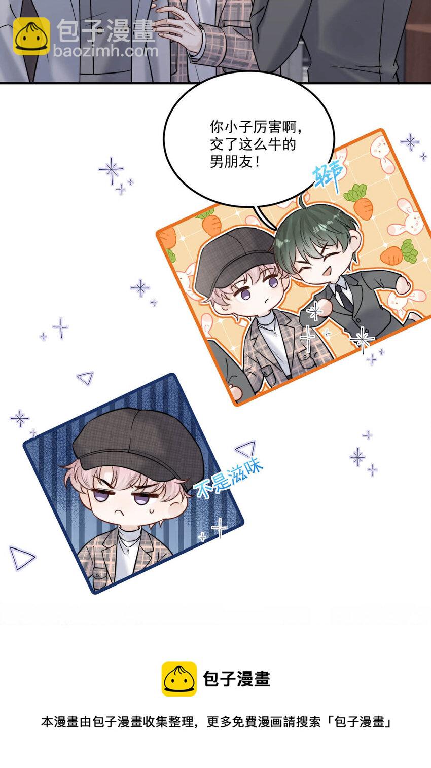 026 死死的爱着宿衷。(1/2)-第27话