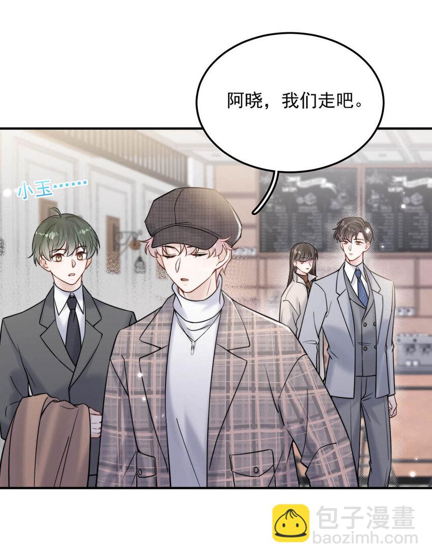 026 死死的爱着宿衷。(1/2)-第27话