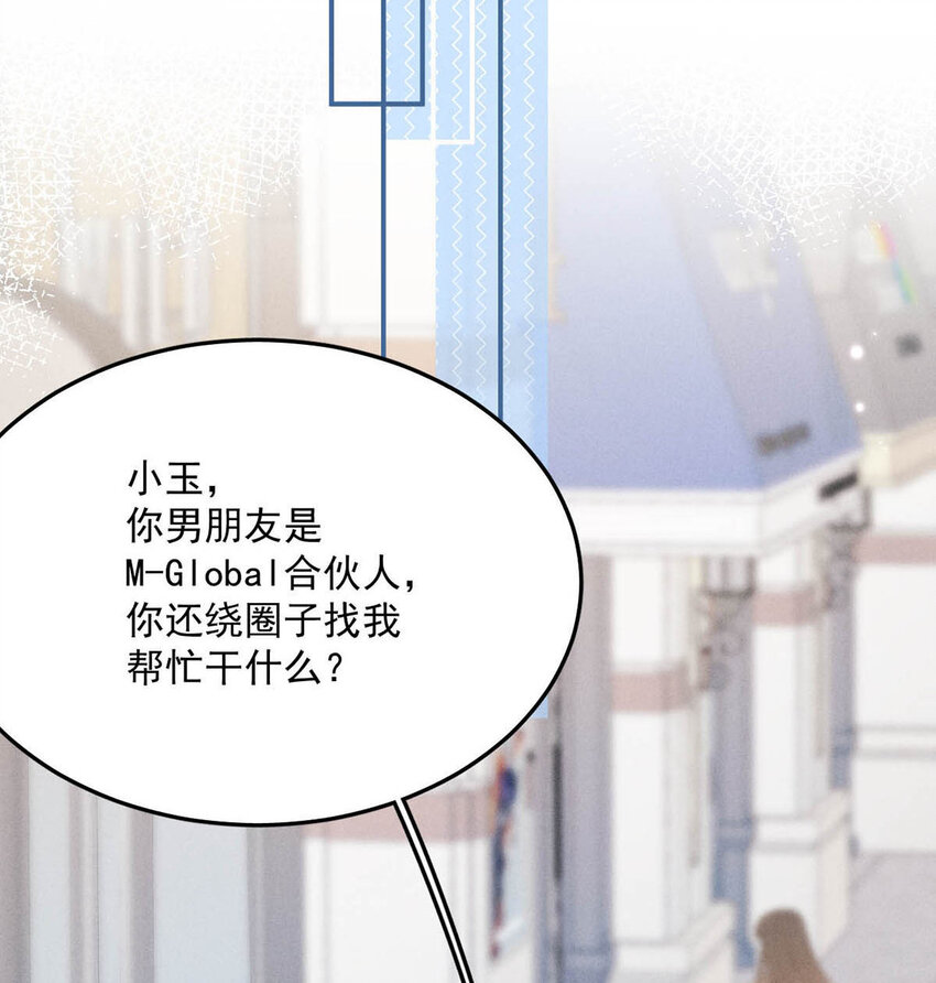 026 死死的爱着宿衷。(1/2)-第27话