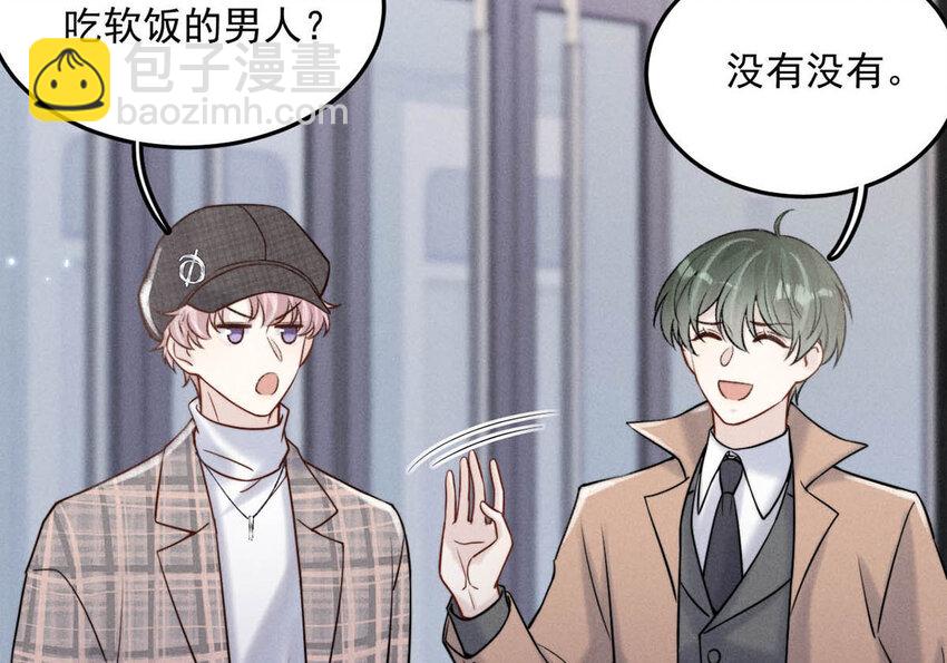 026 死死的爱着宿衷。(1/2)-第27话