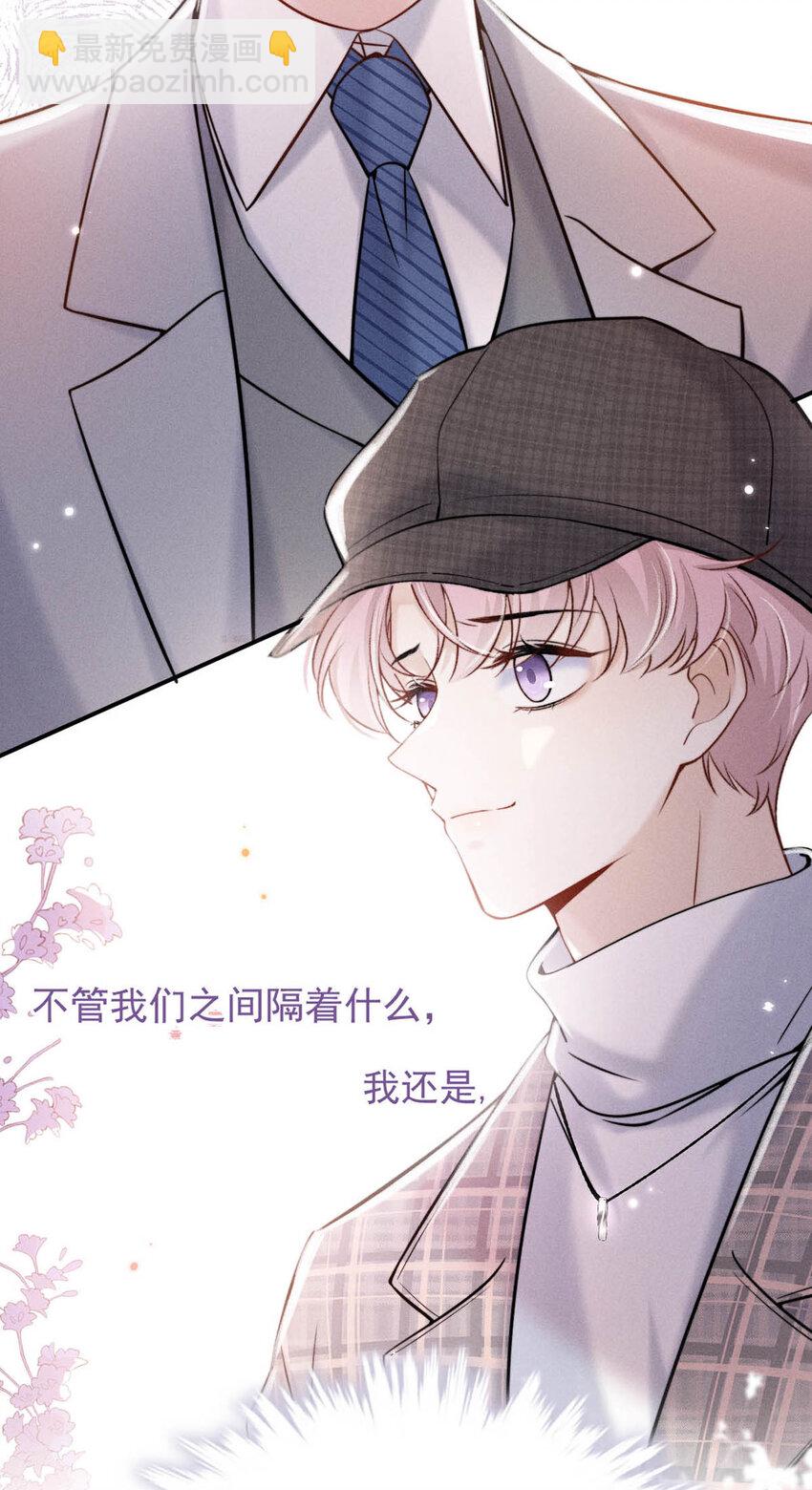 026 死死的爱着宿衷。(1/2)-第27话