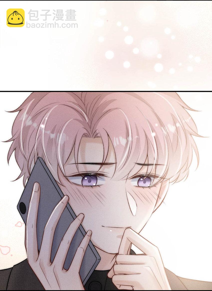 027 找别人很奇怪，只有你可以。(1/2)-第29话