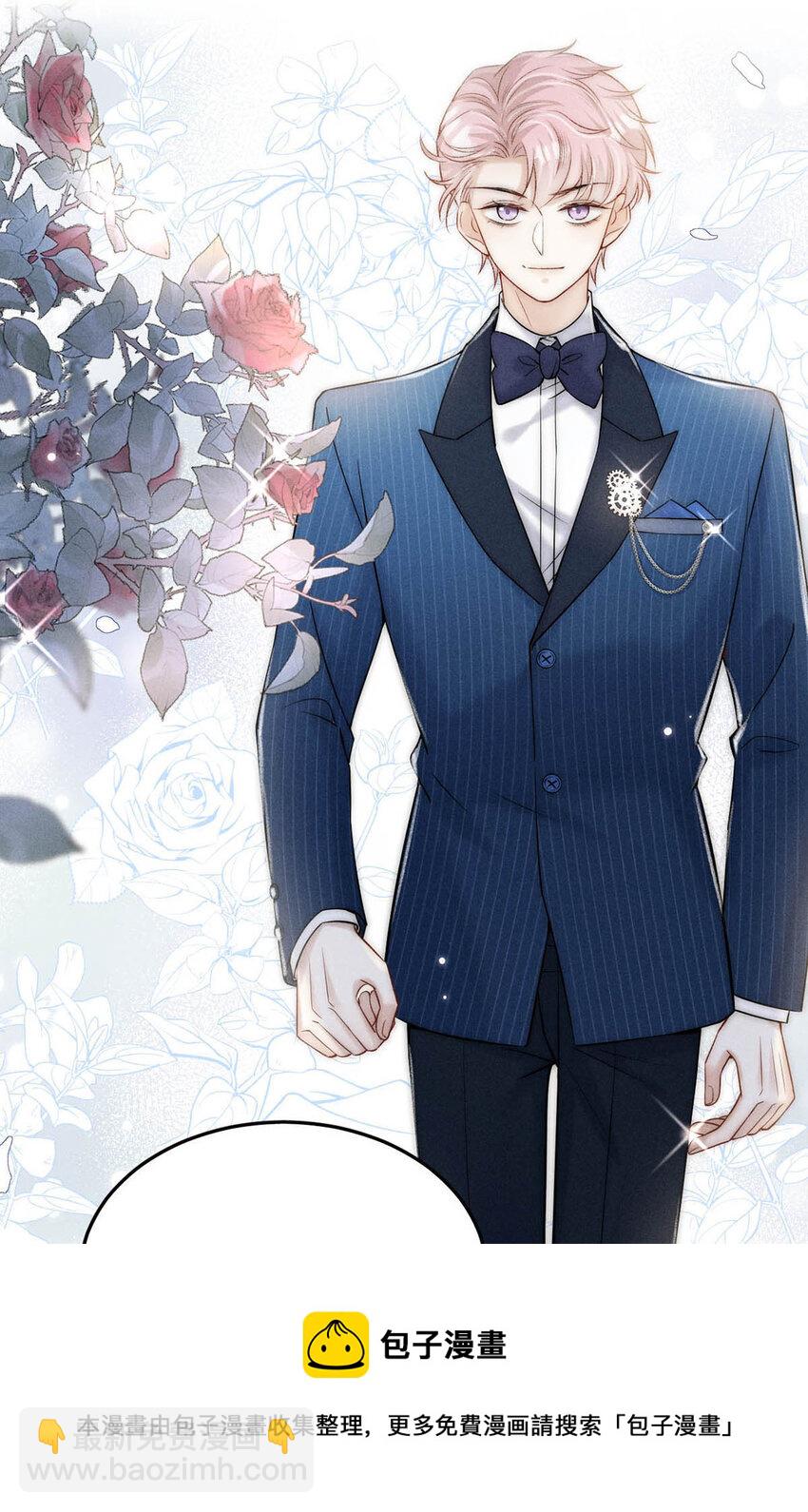 027 找别人很奇怪，只有你可以。(1/2)-第29话