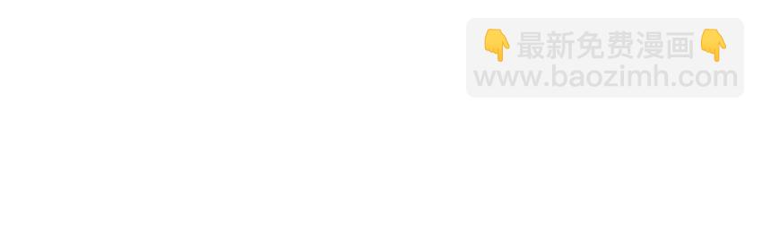 027 找别人很奇怪，只有你可以。(1/2)-第29话