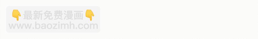 027 找别人很奇怪，只有你可以。(1/2)-第29话