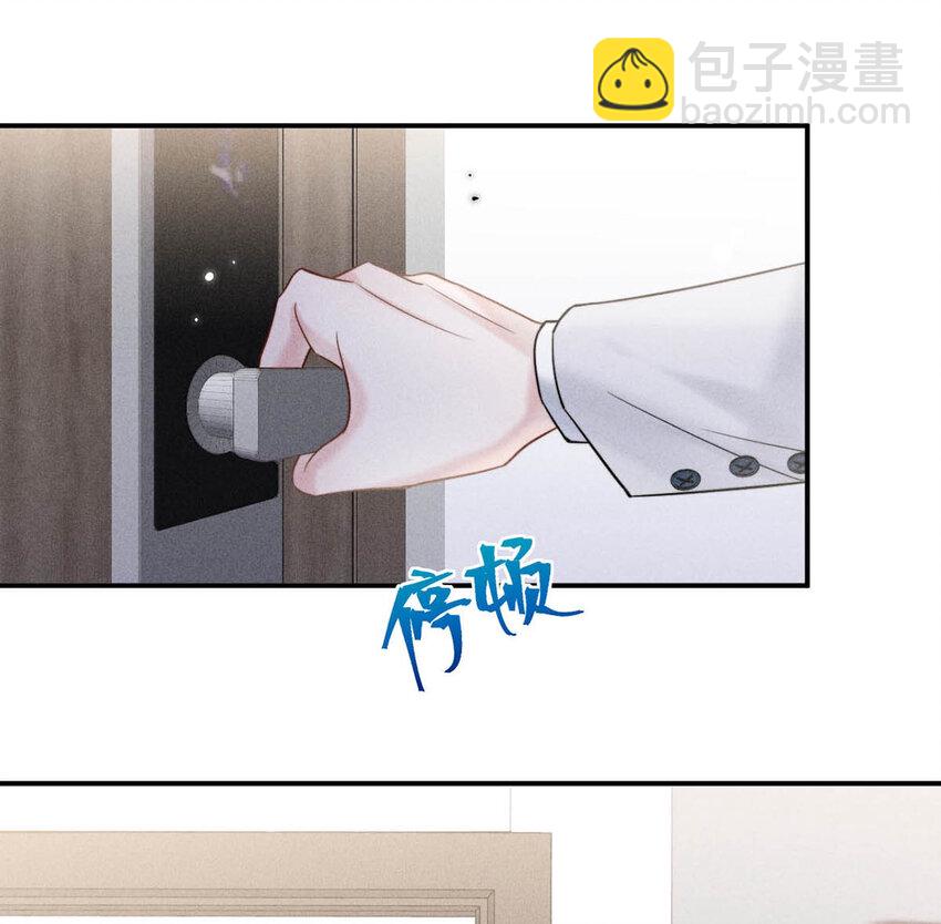 030 又是我单方面冷战了。(1/2)-第31话