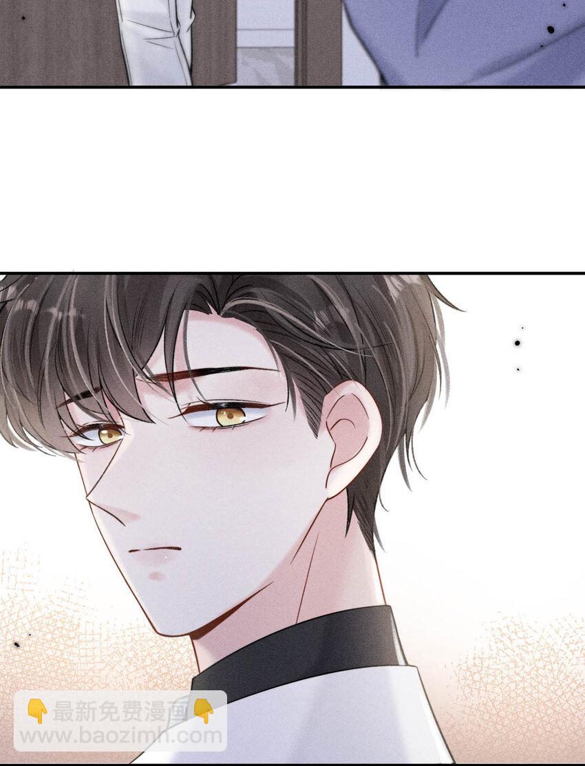 030 又是我单方面冷战了。(1/2)-第31话