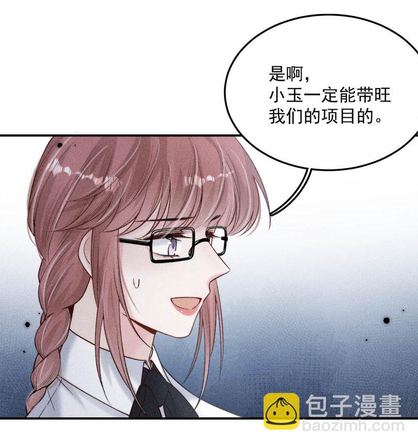 030 又是我单方面冷战了。(1/2)-第31话