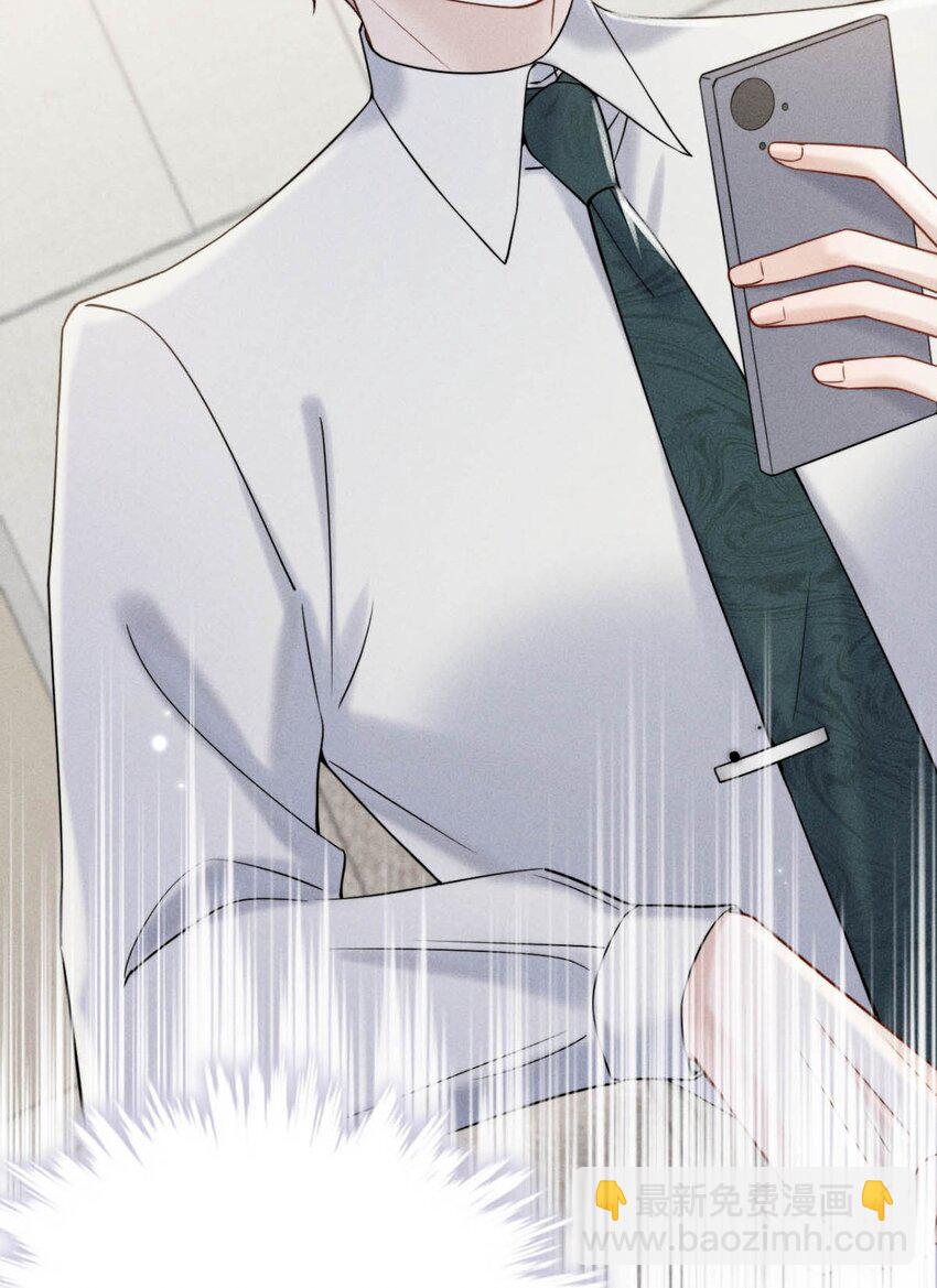 030 又是我单方面冷战了。(1/2)-第31话