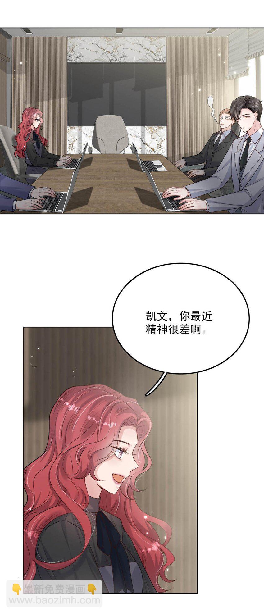 004 男人家里有个人帮着烫衣服还挺浪漫的。(1/2)-第5话