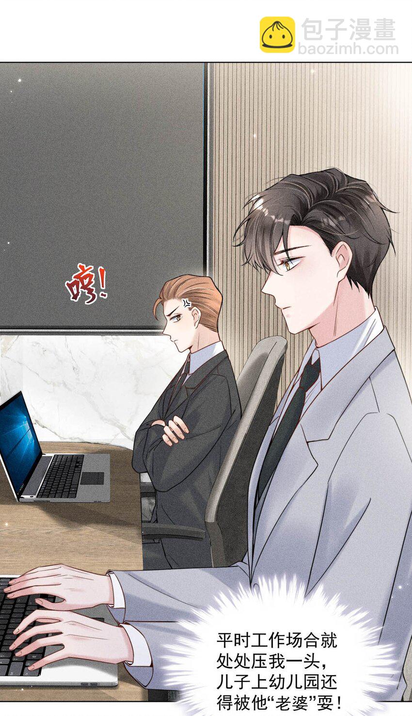 004 男人家里有个人帮着烫衣服还挺浪漫的。(1/2)-第5话