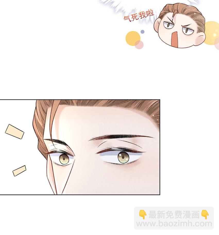 004 男人家里有个人帮着烫衣服还挺浪漫的。(1/2)-第5话