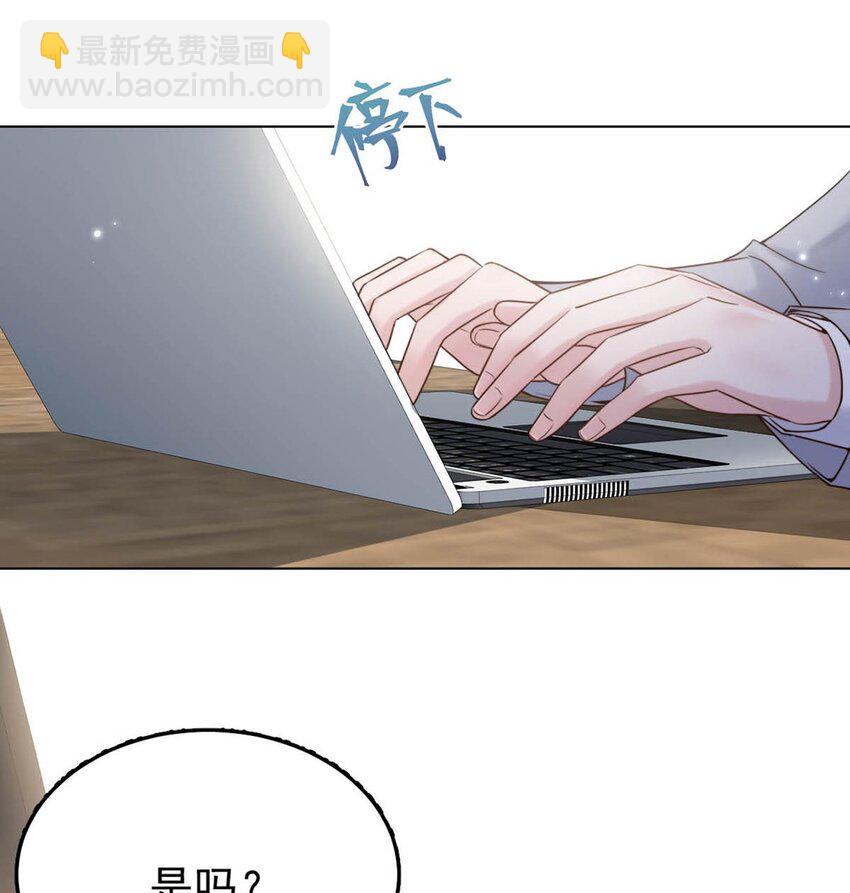 004 男人家里有个人帮着烫衣服还挺浪漫的。(1/2)-第5话