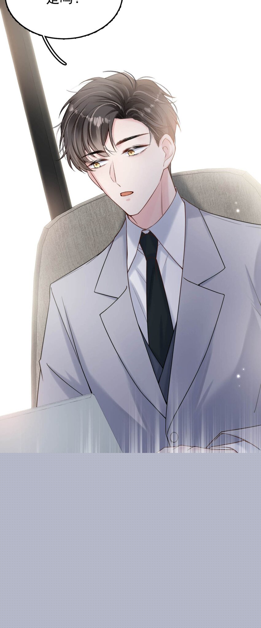 004 男人家里有个人帮着烫衣服还挺浪漫的。(1/2)-第5话