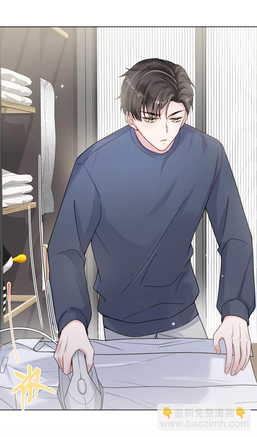 004 男人家里有个人帮着烫衣服还挺浪漫的。(1/2)-第5话