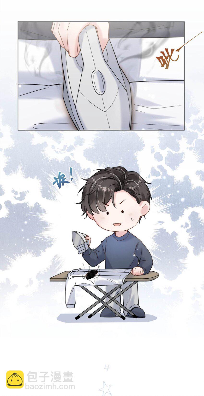 004 男人家里有个人帮着烫衣服还挺浪漫的。(1/2)-第5话