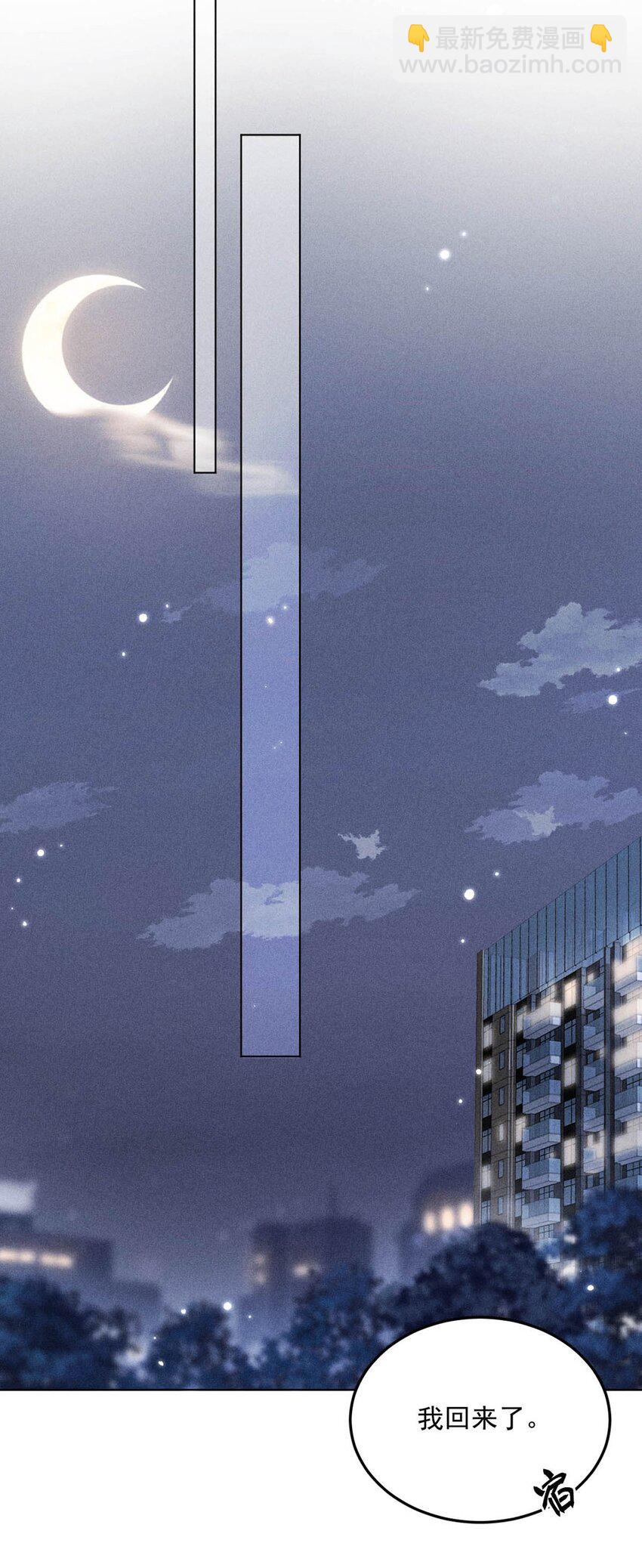 006 小三？？？(1/2)-第7话