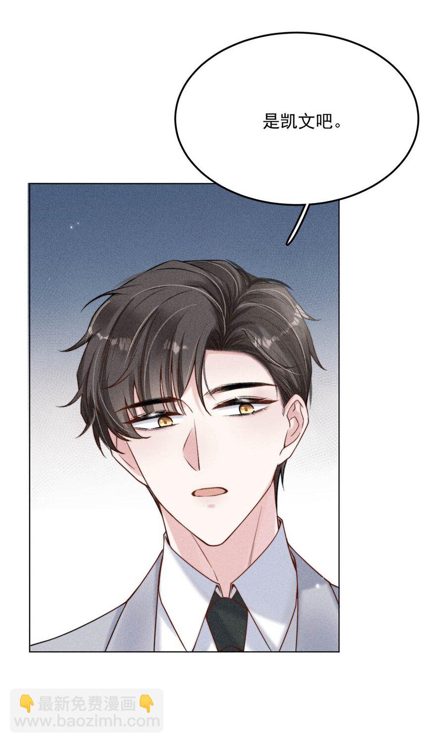 006 小三？？？(1/2)-第7话