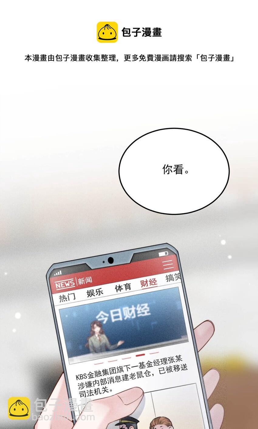 006 小三？？？(1/2)-第7话