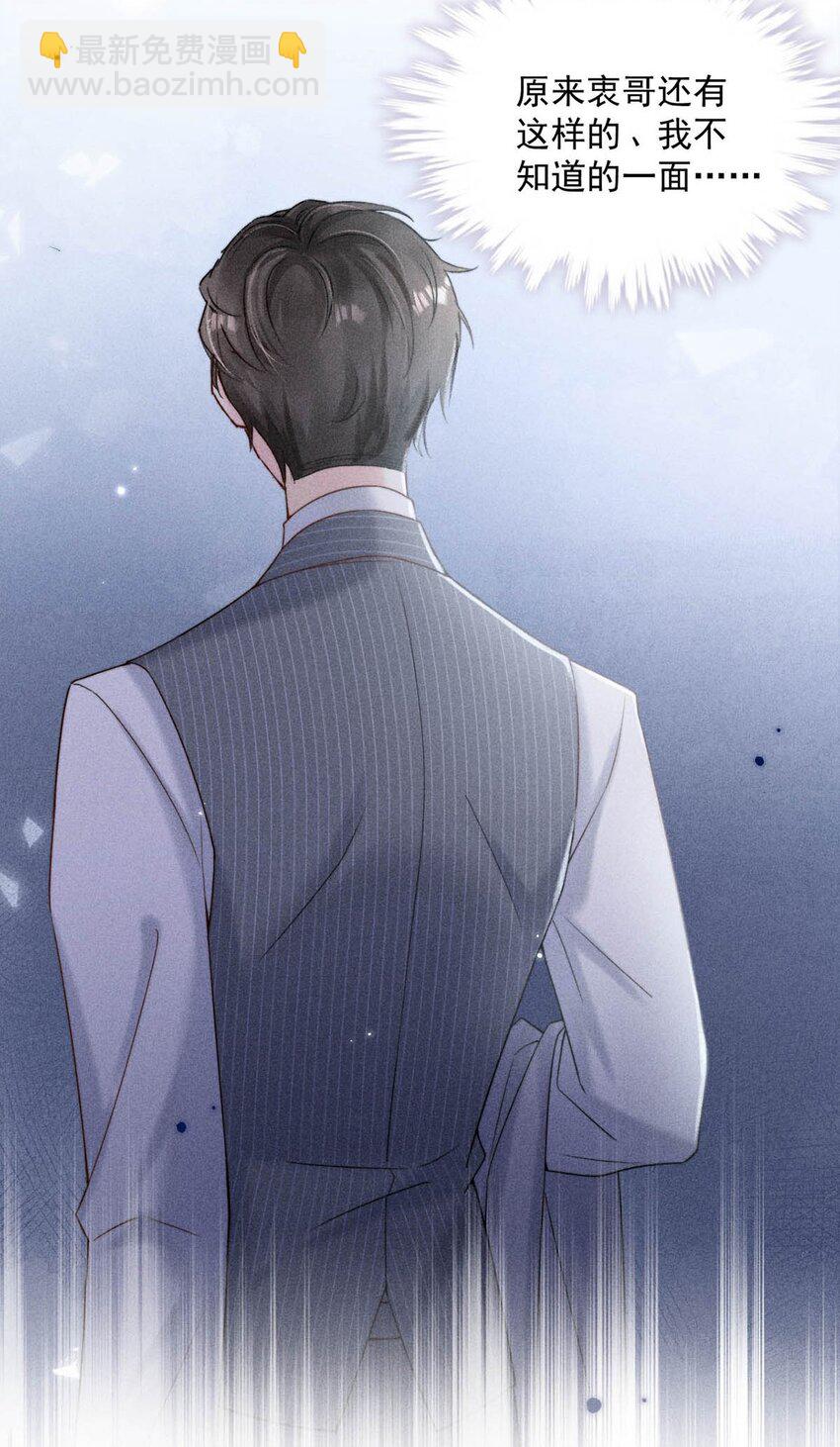 006 小三？？？(1/2)-第7话