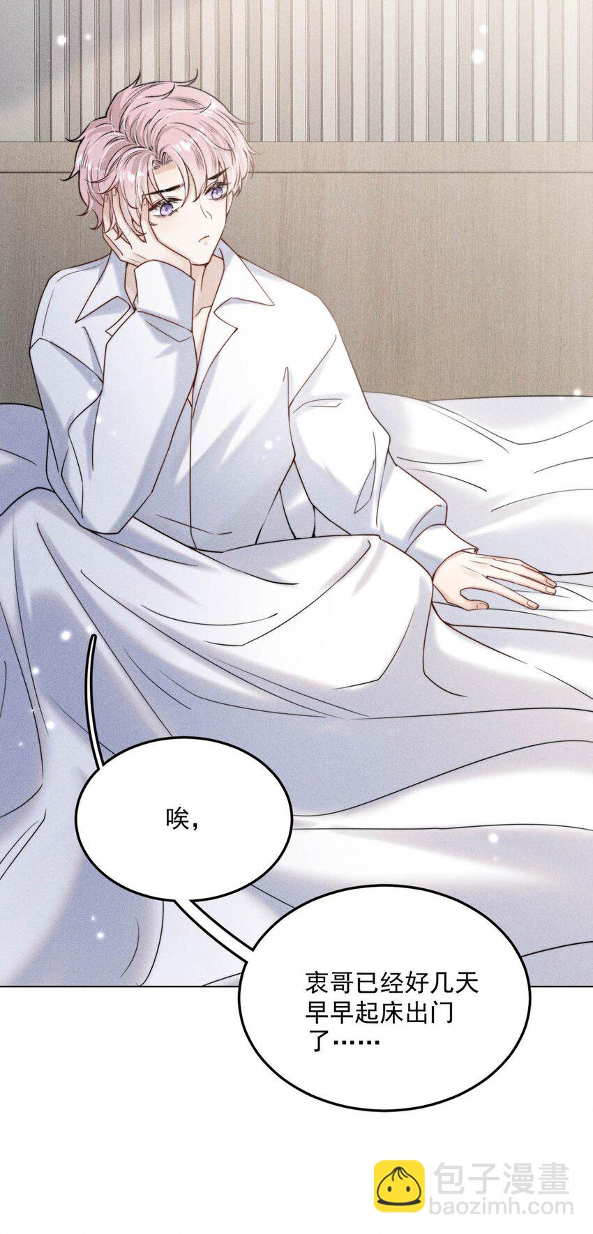 006 小三？？？(1/2)-第7话