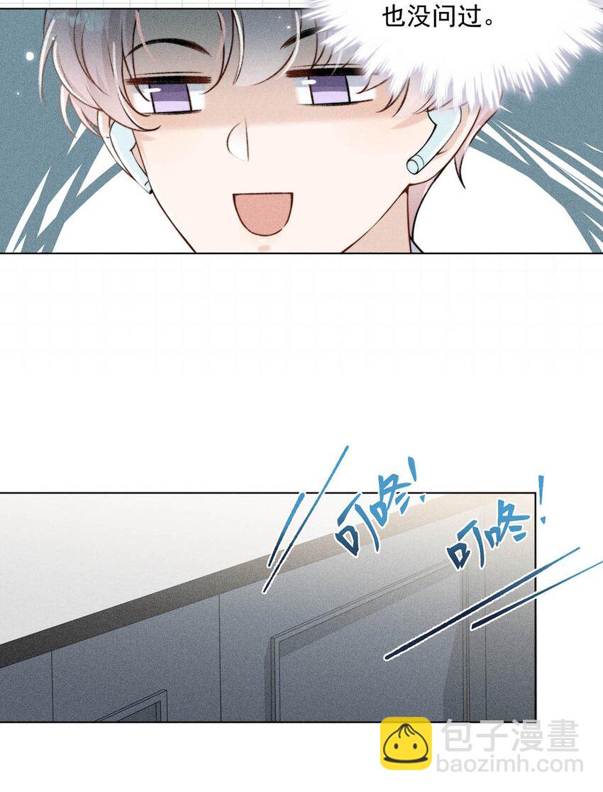 006 小三？？？(1/2)-第7话