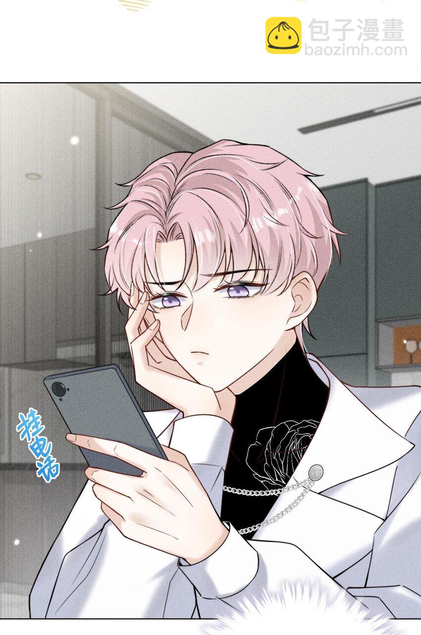 008 为了男色荒废工作！(1/2)-第9话