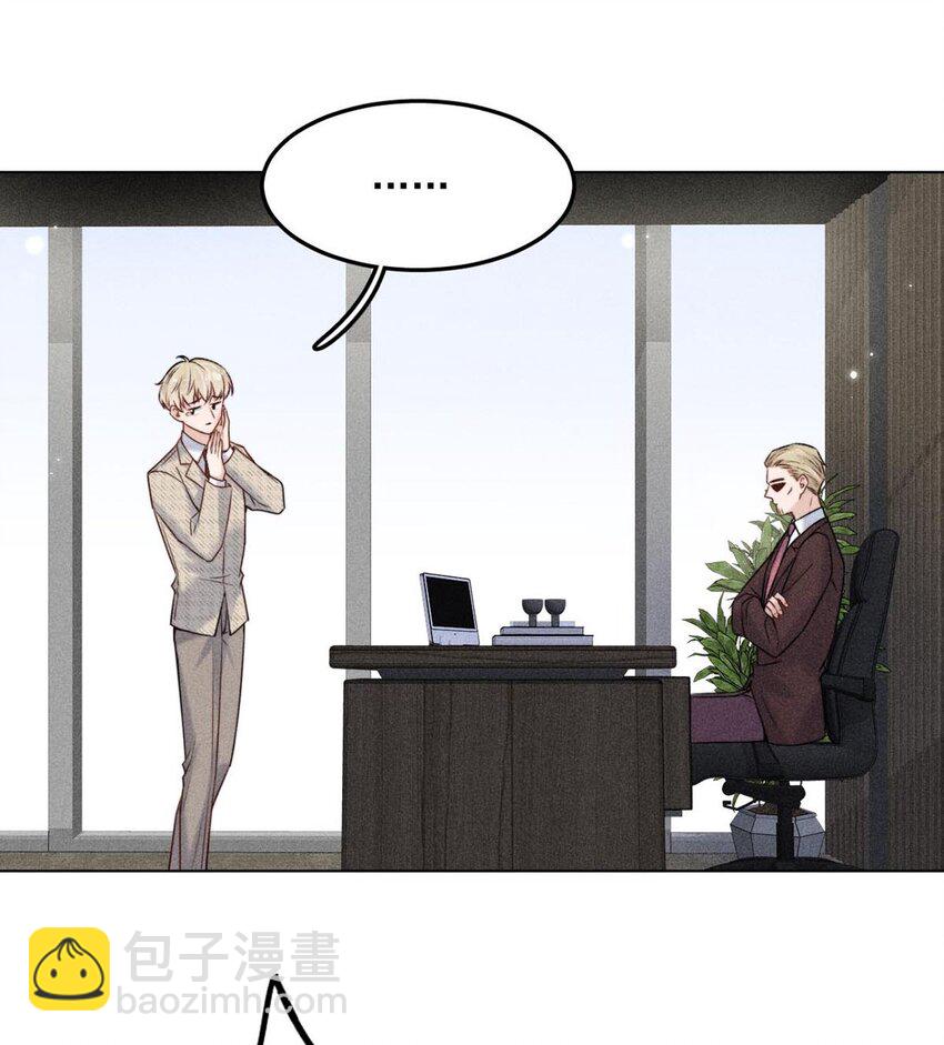 008 为了男色荒废工作！(1/2)-第9话