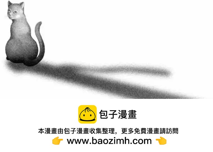 復甦之貓 - 第03回 - 1