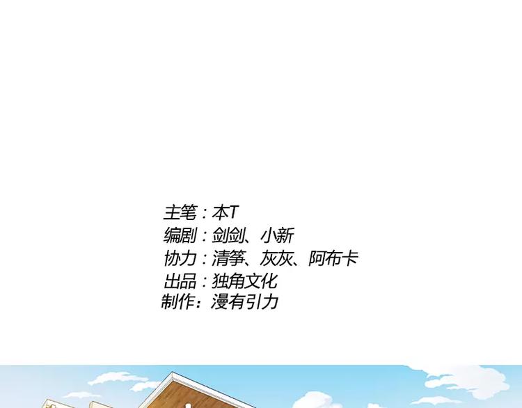 第1话 未婚夫or水管工？-第1话