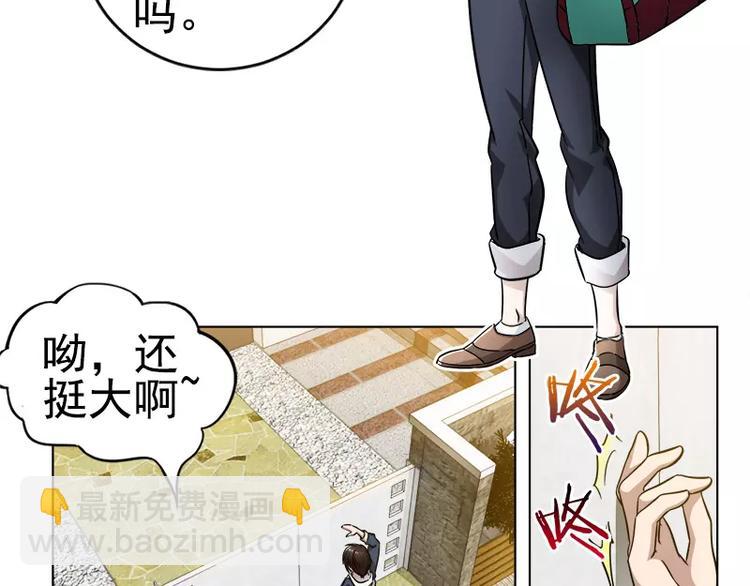 第1话 未婚夫or水管工？-第1话