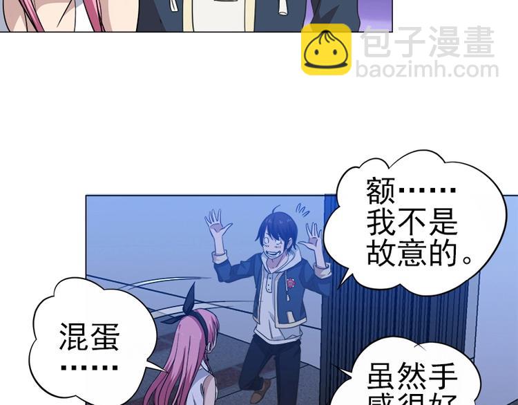 第11话 谷本一郎的请求-第11话