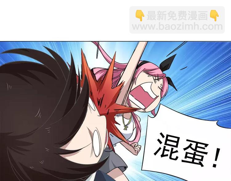 第11话 谷本一郎的请求-第11话