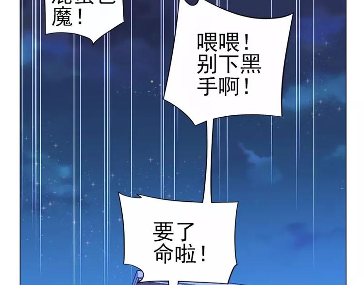 第11话 谷本一郎的请求-第11话