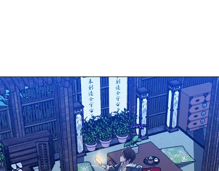 第11话 谷本一郎的请求-第11话