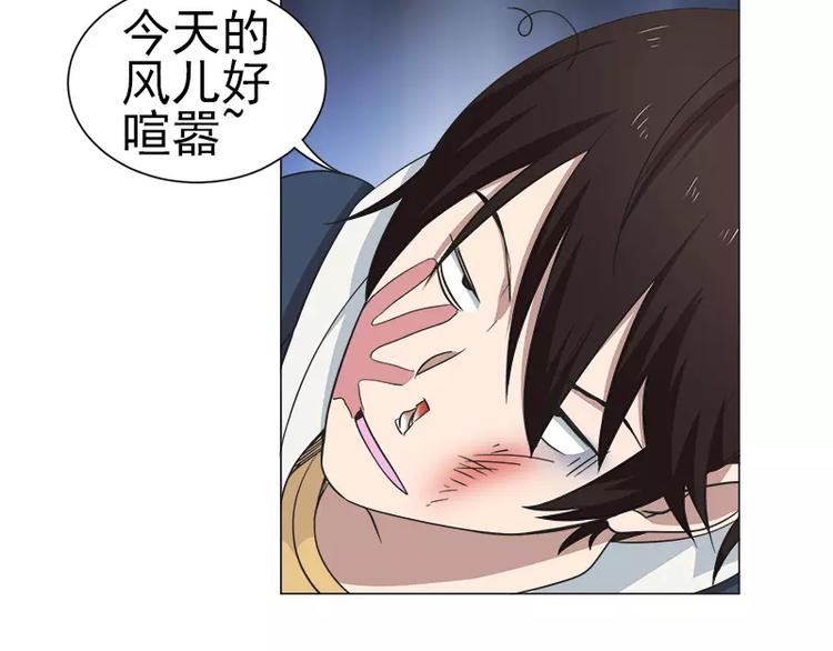 第11话 谷本一郎的请求-第11话