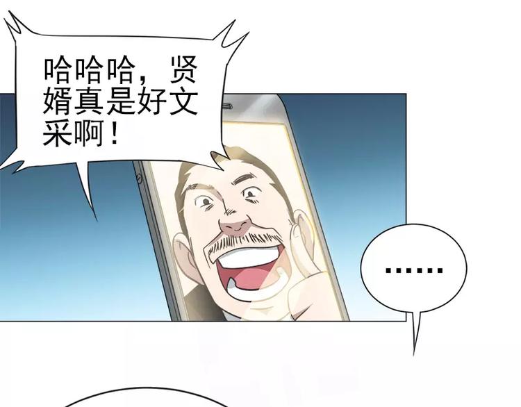 第11话 谷本一郎的请求-第11话