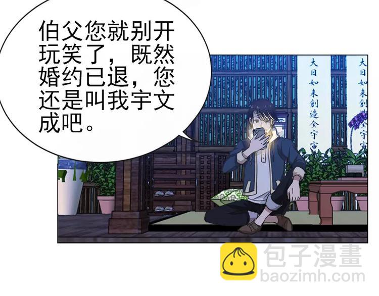 第11话 谷本一郎的请求-第11话