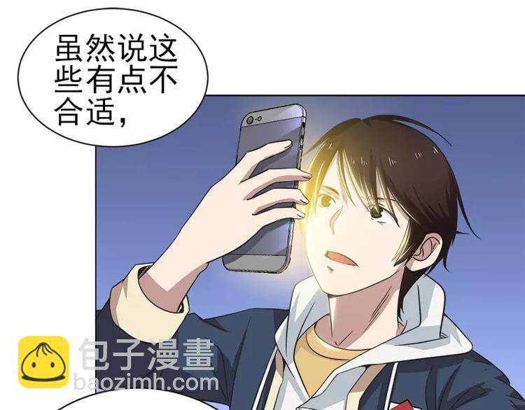 第11话 谷本一郎的请求-第11话