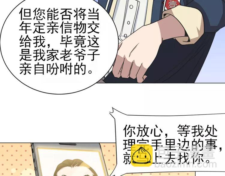 第11话 谷本一郎的请求-第11话