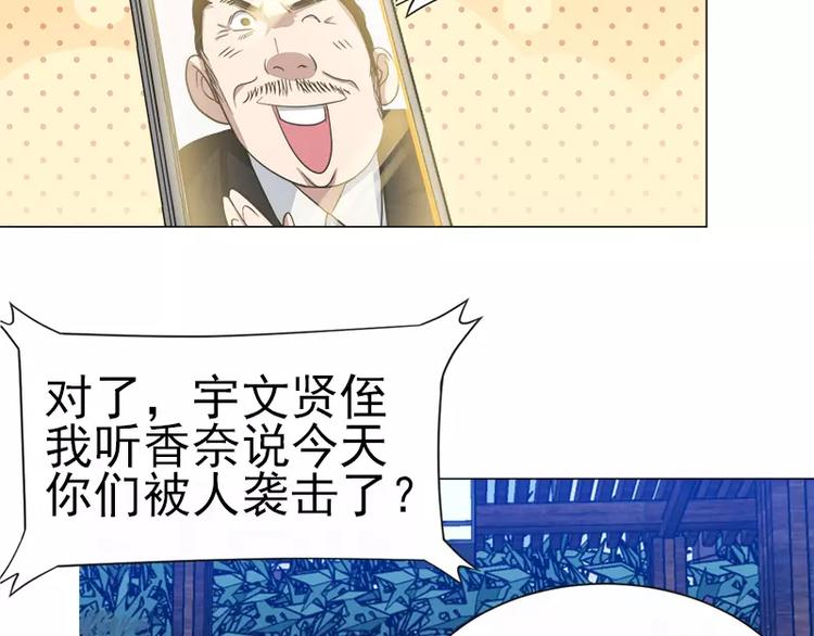 第11话 谷本一郎的请求-第11话