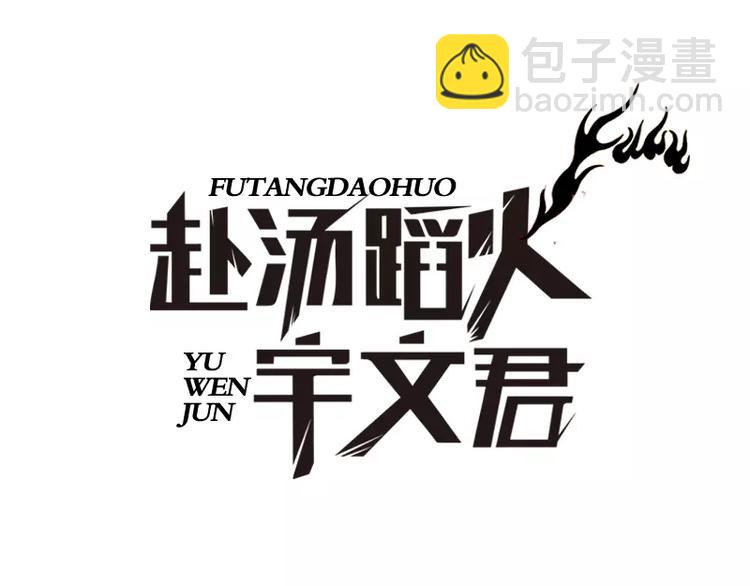 第11话 谷本一郎的请求-第11话