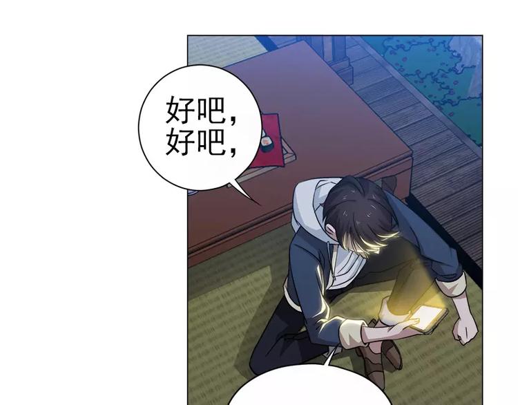 第11话 谷本一郎的请求-第11话